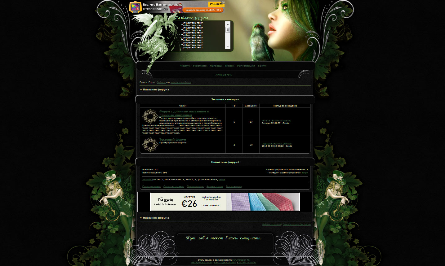 Дизайны для mybb Дизайны для mybb