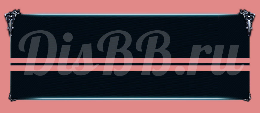 Как сделать дизайн форума mybb. Смотреть фото Как сделать дизайн форума mybb. Смотреть картинку Как сделать дизайн форума mybb. Картинка про Как сделать дизайн форума mybb. Фото Как сделать дизайн форума mybb